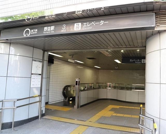 地下鉄桜通線　野並駅：1100m