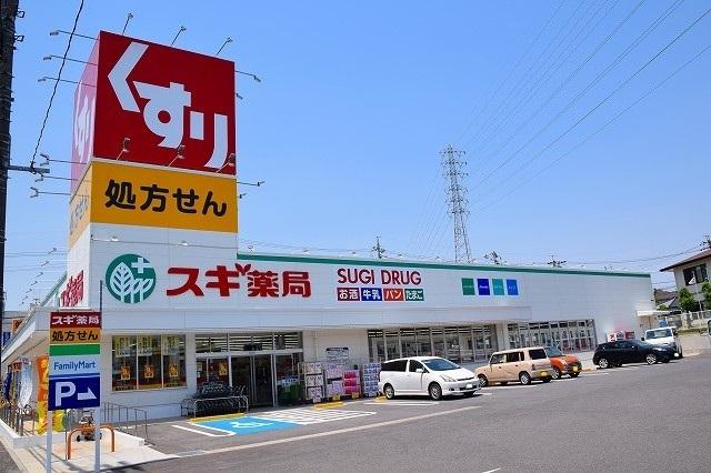 スギドラッグ笠寺南店：180m