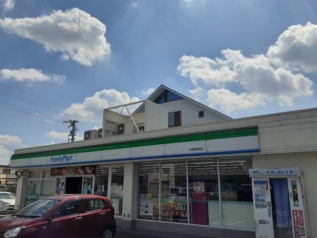 ファミリーマート：550m
