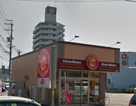 ほっともっと曽根店：850m