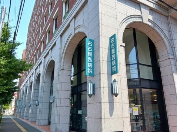 名古屋西病院：300m
