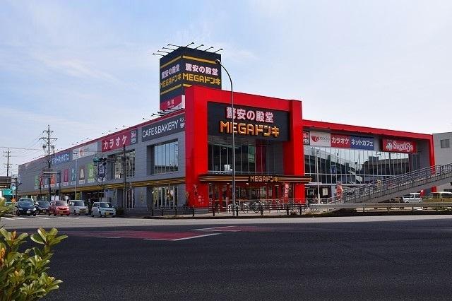 MEGAドンキ名四丹後通り店：400m