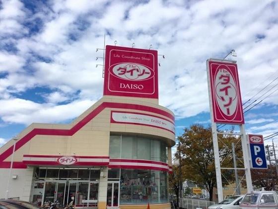 ダイソー名古屋徳重店：650m