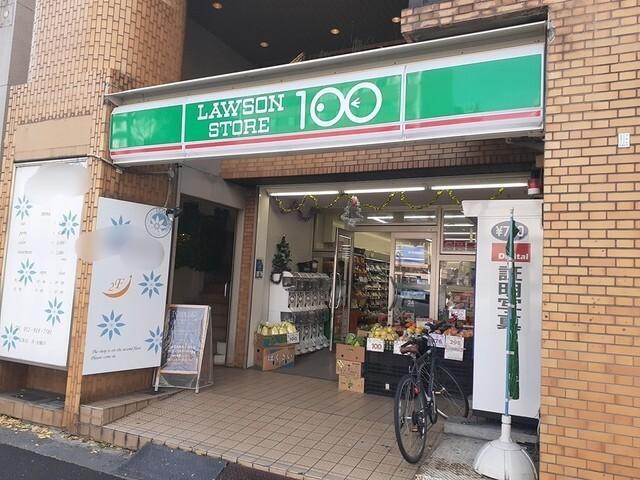 ローソン100：500m