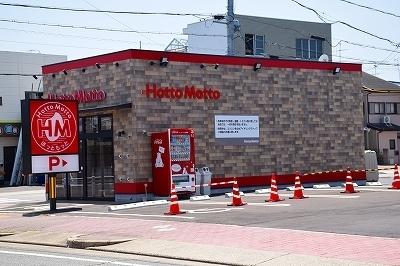 ほっともっと大磯通店：120m