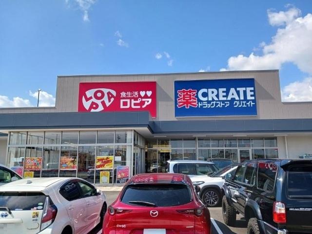クリエイト：1300m