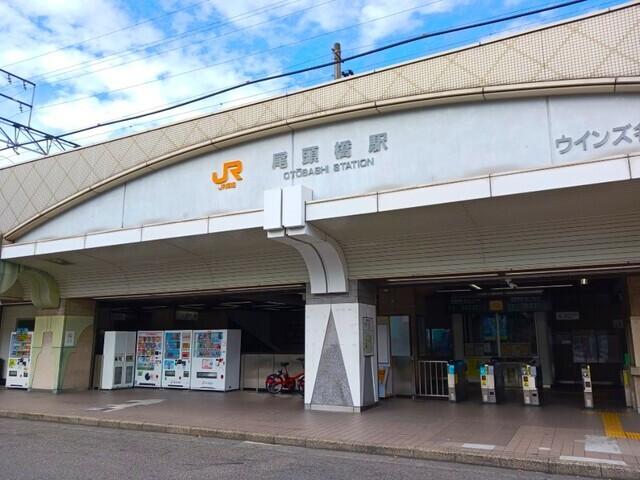 ＪＲ東海道本線　尾頭橋駅：1500m