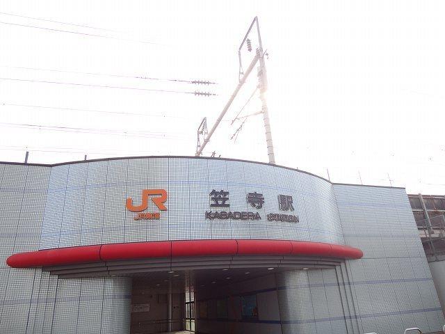 ＪＲ笠寺駅：750m
