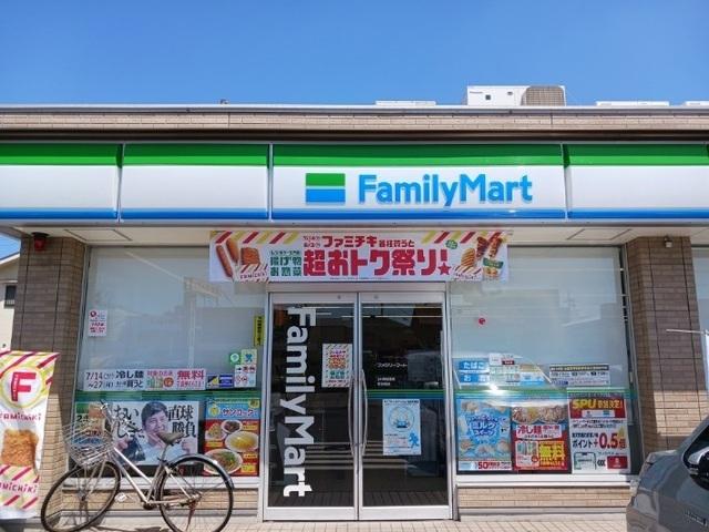 ファミリーマート：70m