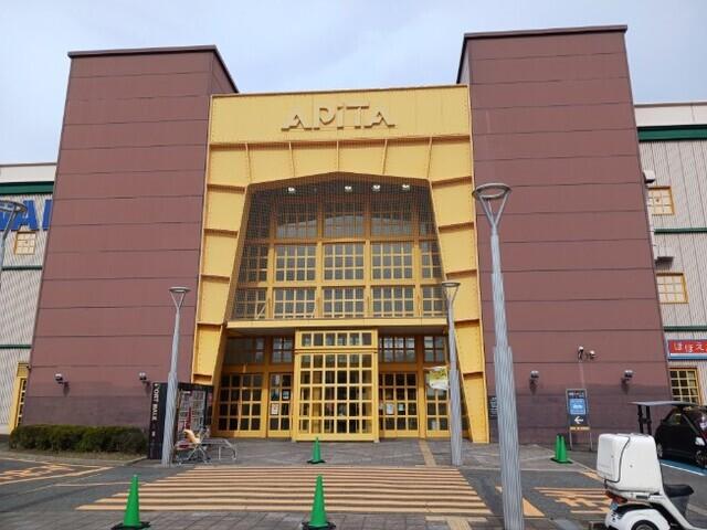 アピタ港店：950m