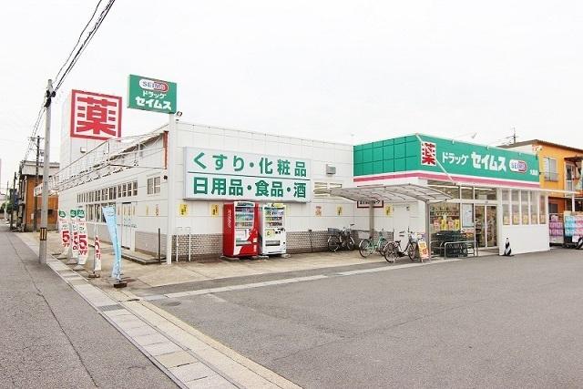 ドラッグセイムス大高店：500m