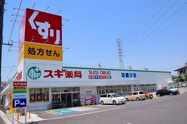 スギドラッグ笠寺南店：300m