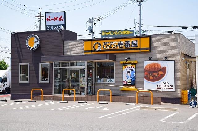 CoCo壱番屋 南区星崎店：800m