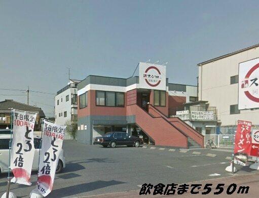 スシロー：550m
