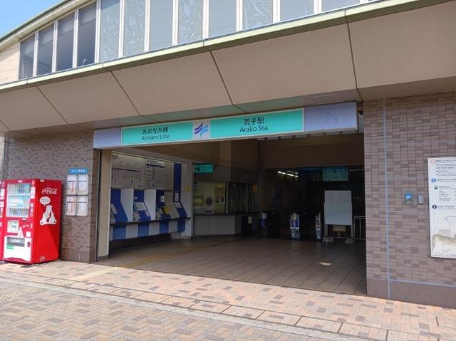 あおなみ線　荒子駅：1300m