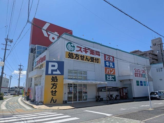 スギドラッグ：650m