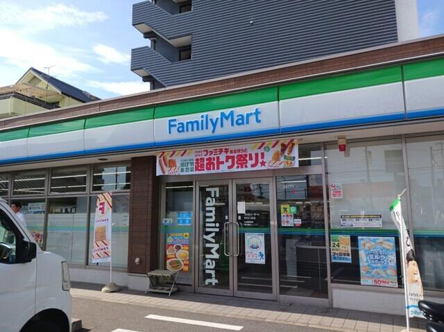 ファミリーマート：450m
