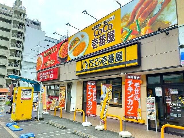 CoCo壱番屋：170m