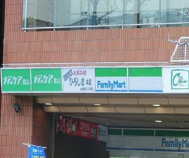 ファミリーマート：300m