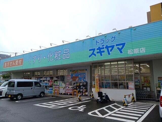 ファミリーマート：600m