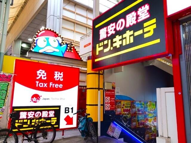 名古屋平和郵便局：920m