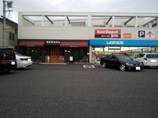 ローソン：550m