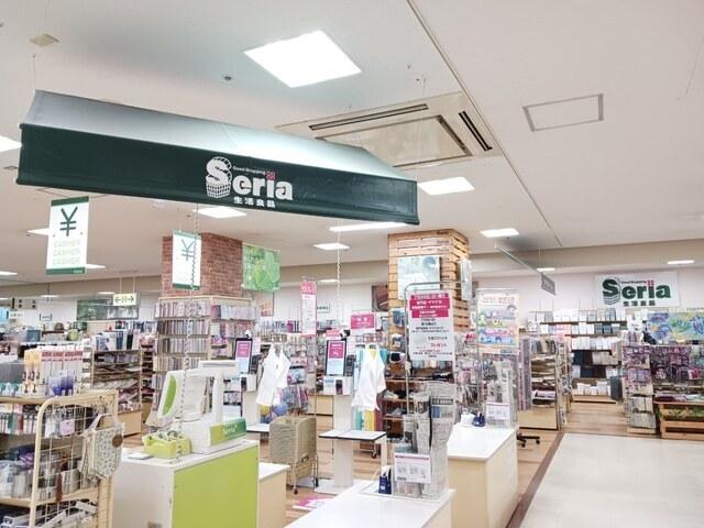 セリア（ヤマナカ新中島店）：230m