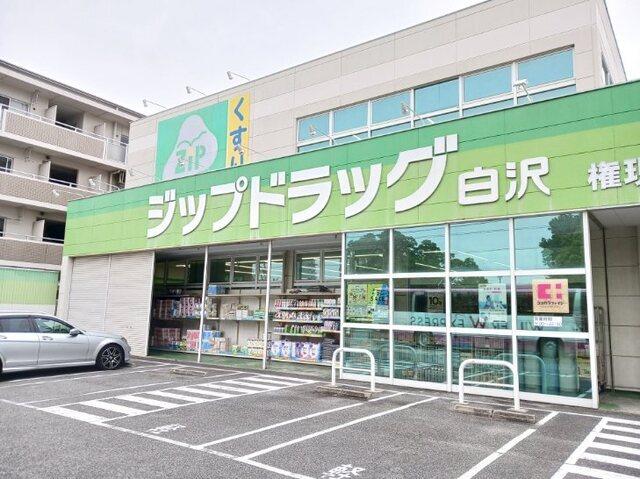 ジップドラッグ：650m