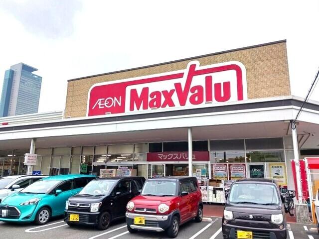 マックスバリュ：1100m