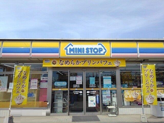 ミニストップ：450m