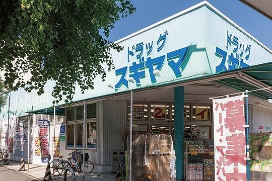 ドラッグスギヤマ：700m