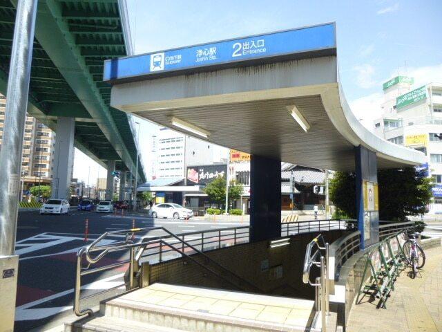 地下鉄鶴舞線浄心駅：500m