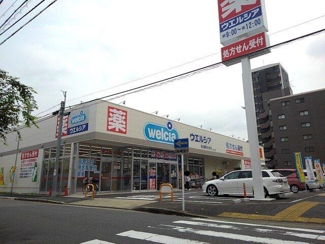ウエルシア名古屋花の木店：140m