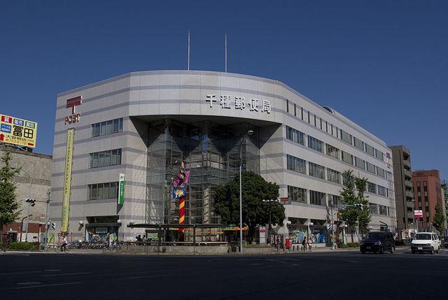 郵便局：550m