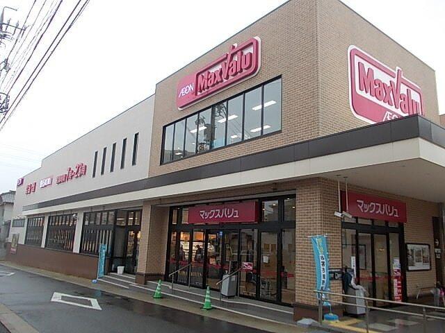 マックスバリュ一社店：600m