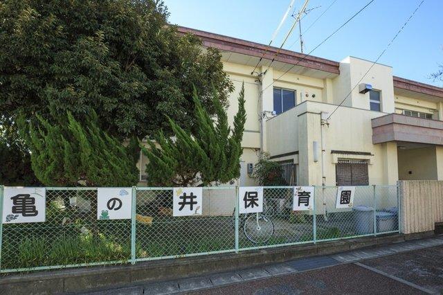 亀の井保育園：250m