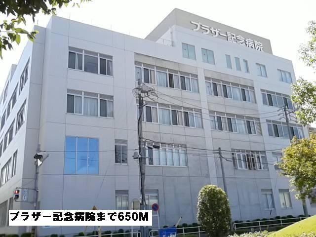 ブラザー記念病院：650m
