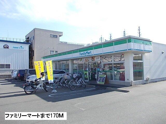 ファミリーマート：170m