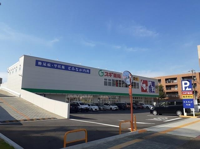 スギ薬局：500m