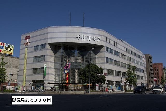 郵便局：330m