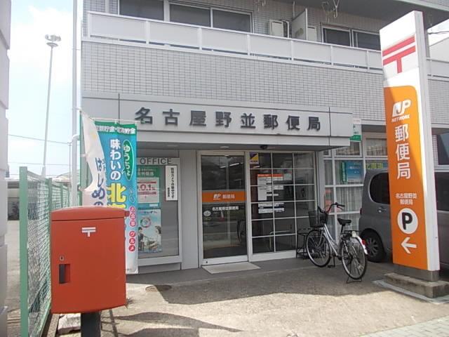郵便局：750m