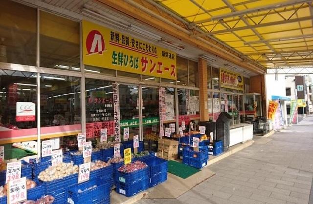 サンエース新郊通店：550m