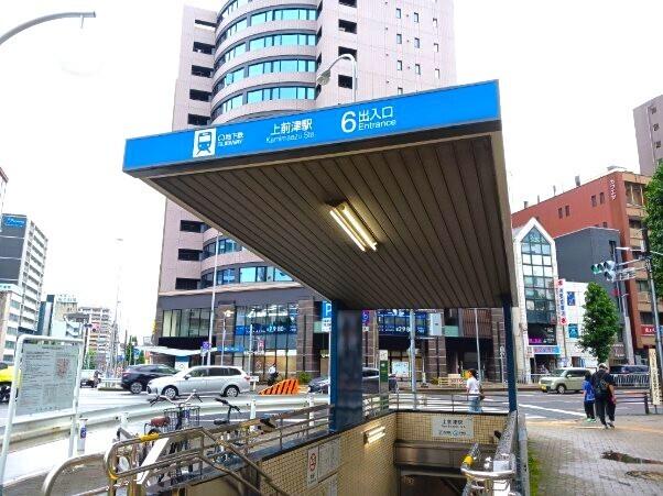 瀬戸信用金庫：80m