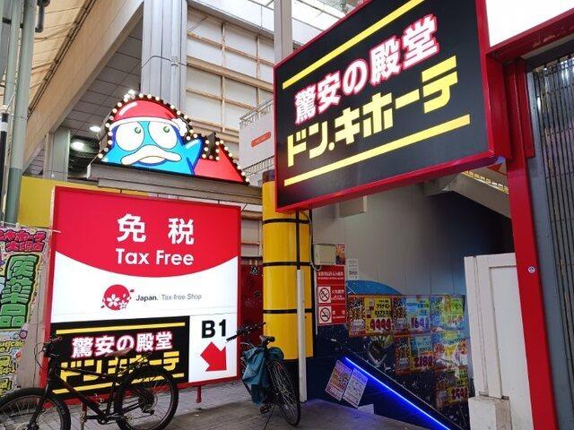 セブンイレブン：650m