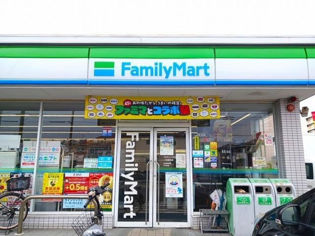 セブンイレブン：550m