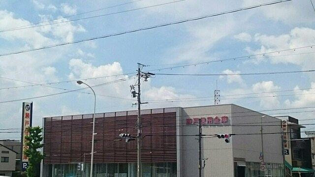 瀬戸信用金庫：210m