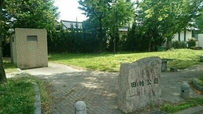 田幡公園：140m