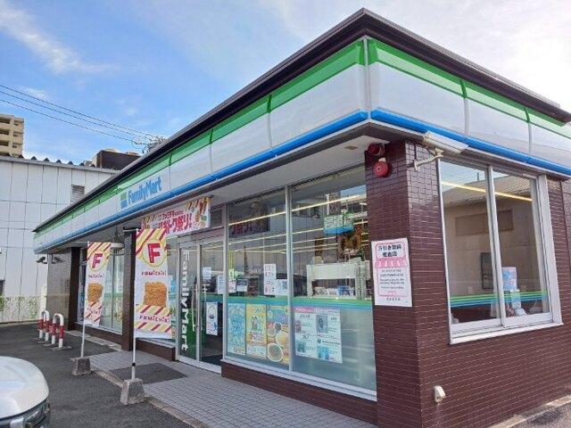 ファミリーマート：550m