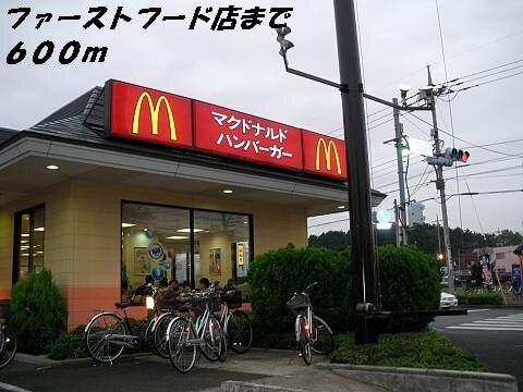 マクドナルド：600m