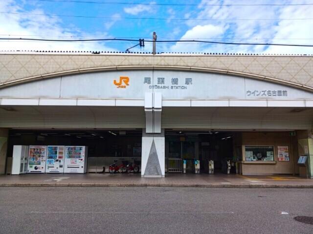 ＪＲ東海道本線　尾頭橋駅：1000m